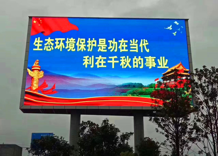DIP Highlighted Outdoor Fixed LED Display 10mm Pixel Pitch 1R1G1B AC220V/110V