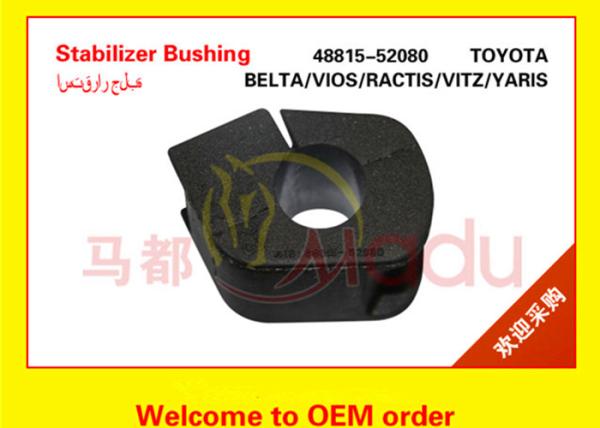 Antioxidant Stabilizer Rubber Bushing OEM 48815-52080 For RACTIS NCP120 SCP100
