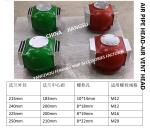ES125QT CB / T3594-1994 MARINE AIR PIPE HEAD, FLOAT TYPE OIL-WATER TANK AIR PIPE