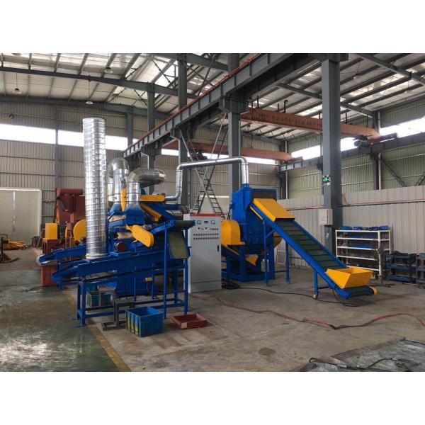 99.5% Purity 400Kg/H 600kg/H Copper Wire Recycling Machine
