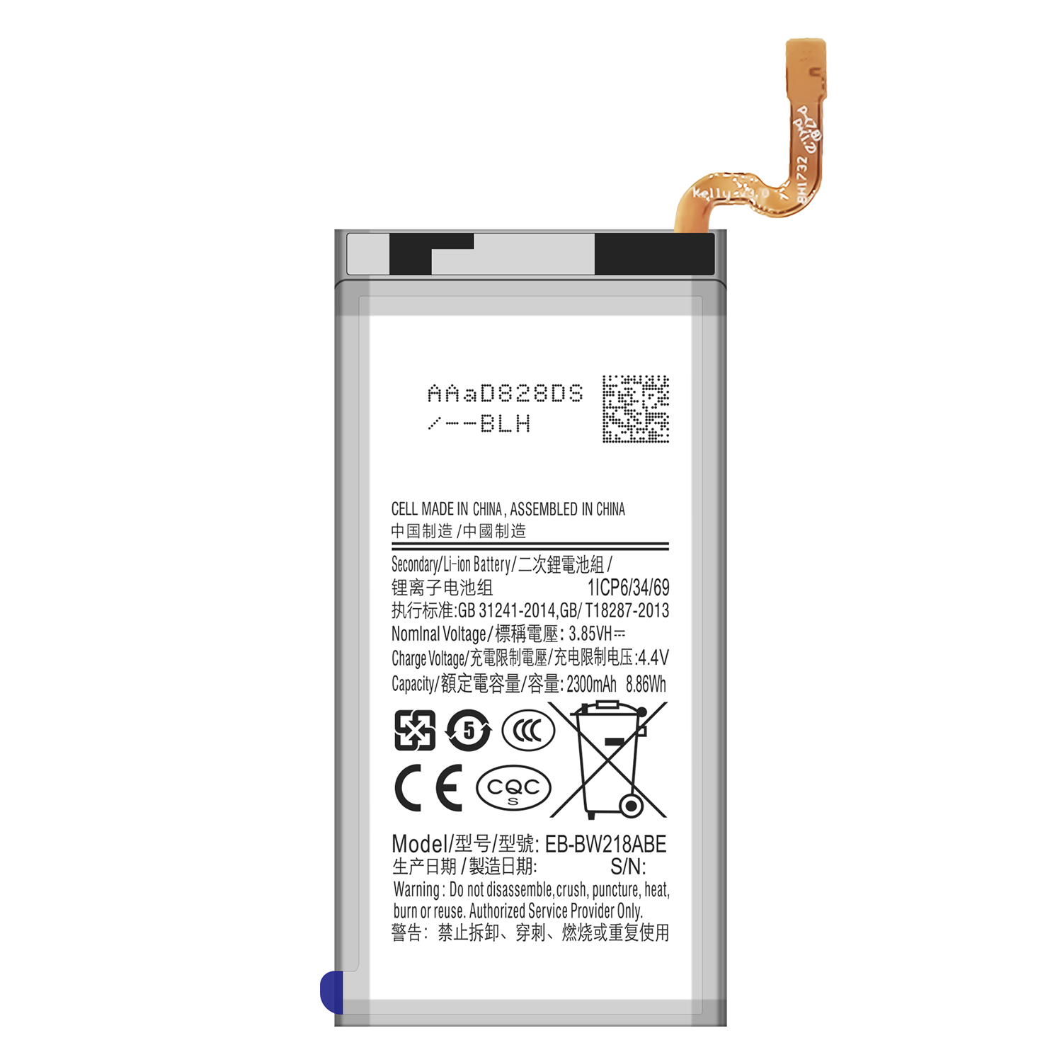 High Capacity 2300mAh RECHARGABLE Cell Phone Battery EB-BW218ABE for Samsung Galaxy Golden 5