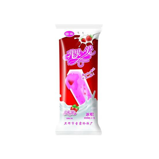 Hot Sale Custom Printed PE Heat Seal Popsicle /ice cream plastic Packaging bag