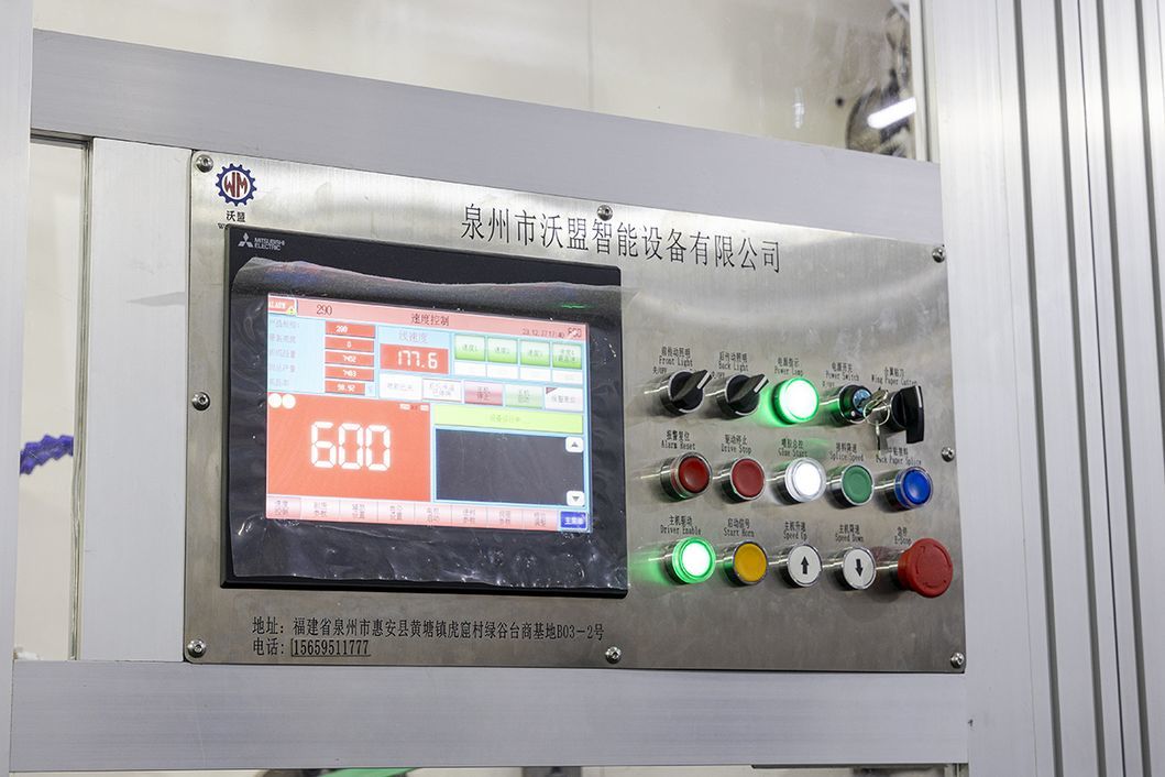 Close-up view of diaper production line components