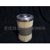 Buy cheap FBO60340 FBO60357 FBO60341 FBO60342 FBO60343 FBO60358fuel coalescing separator from wholesalers