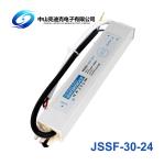 OEM Waterproof LED Power Supply 12v 30w