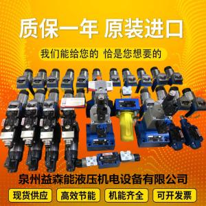 Wholesale R902204792 A11VLO190LG2H2/11R-NZD12K07 HydraulicpumpforRexrothhigh-pressureexcavator from china suppliers