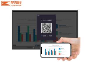 Wholesale 55&quot; 65&quot; 75&quot; 86&quot; Interactive Whiteboard For Distance Learning Schools from china suppliers