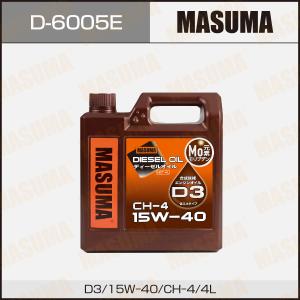 Wholesale Motor Oil from china suppliers