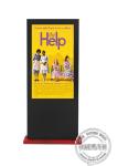 Red Colour Waterproof Outdoor Digital Signage Kiosk Display 55 Inch AR Anti