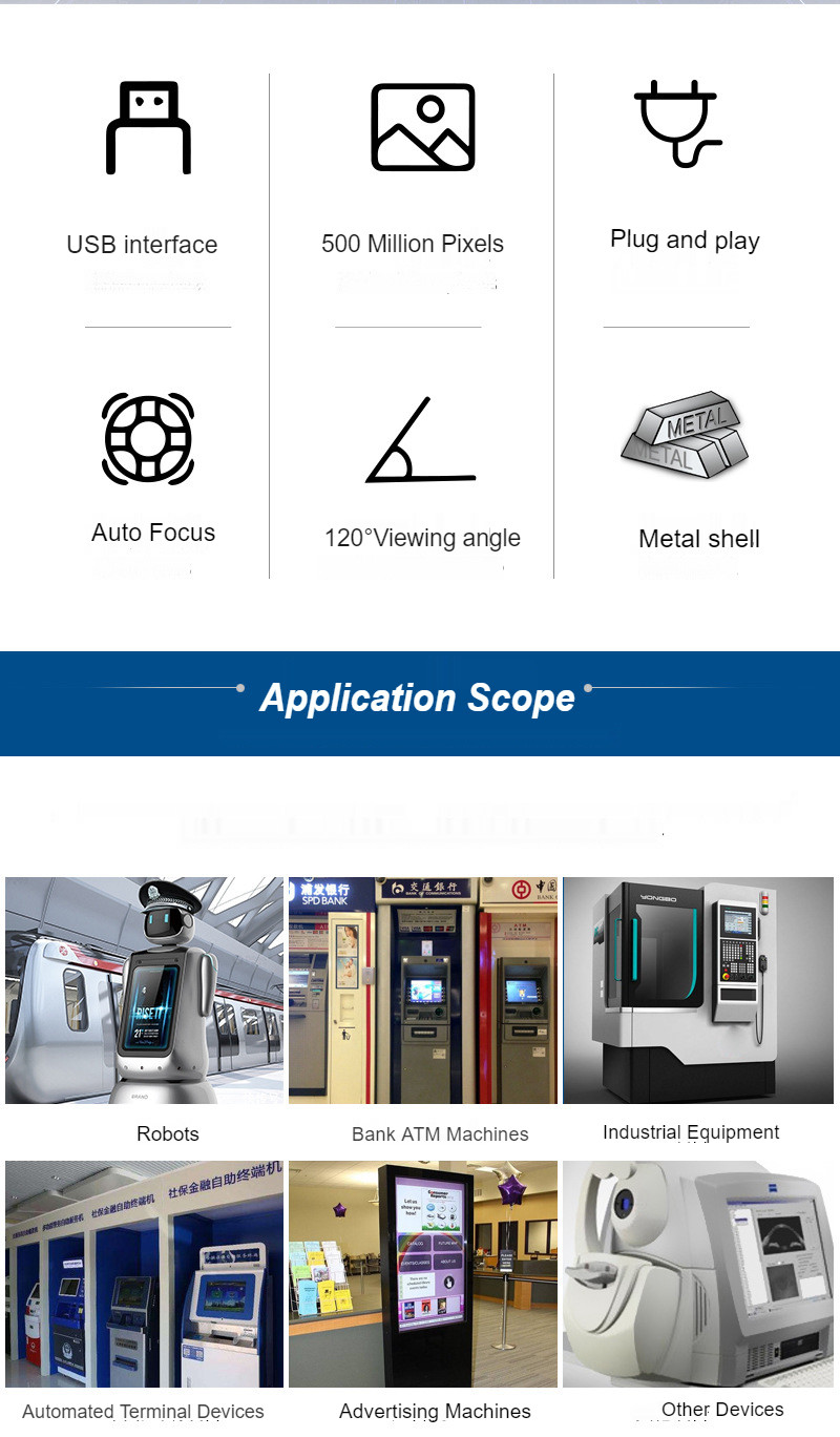 H215V2 5MP Wide Dynamic Industrial Turnstile and Advertising Machine 1080P Camera Module Connect the Interface 1 * USB-5pin-1.25mm