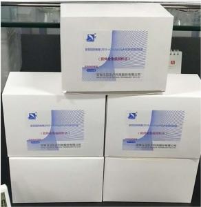 Wholesale One Step Rapid Determine Blood Test Kit 2-30℃ Storage With CE Certification from china suppliers