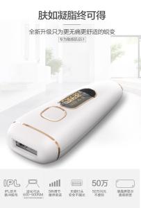 Wholesale IPL Hair Removal intelligent control woman's hair remover lady epilator Laser rapid hair removal device GK-BM05 from china suppliers