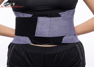 Wholesale Comfortable Adjustable Sport Medical Waist Support Fish Ribbon materials from china suppliers