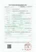 Zhengzhou Hanyun Construction Machinery Co.,Ltd Certifications