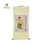 Traditional Fourteen Meridians Acupuncture Diagram Wall Chart 60*130cm
