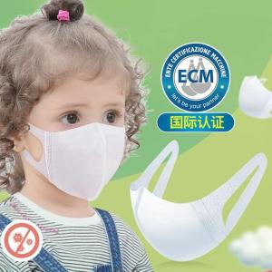 Wholesale Nonwoven non Face Mask 3 Ply Kids Printed Mask from china suppliers