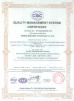 Beijing Speedata Technology Co., Ltd Certifications