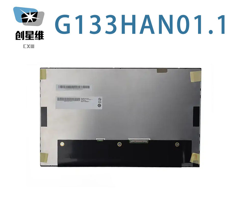 G133HAN01.1 AUO 13.3" 1920(RGB)×1080, 400 cd/m² INDUSTRIAL LCD DISPLAY
