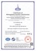 Wuhan Hanke Color Metal Sheet Co., Ltd. Certifications