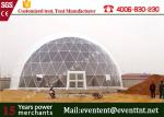 White Cover Customized Luxury Camping Tent European Style For Outdoor Hotel 30m