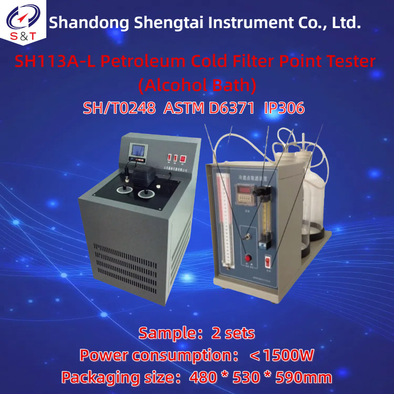 2 Semples Petroleum Cold Filter Point Tester ASTM D6371 Range Room Temp To -70 ℃