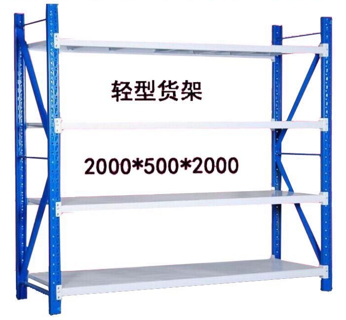 Storage Racks