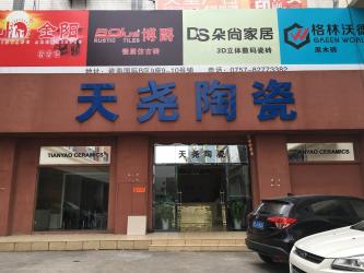FOSHAN TIANYAO CERAMIC CO.LTD