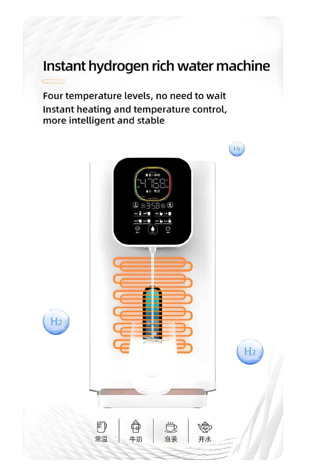 Free Installation Hydrogen Water Dispenser Anti Vibration Friction Resistance