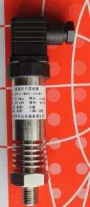 Wholesale High Temperature Industrial Pressure Transmitter for The Steam HPT-5 from china suppliers