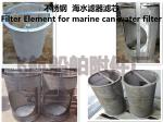 304 stainless steel seawater filter element, stainless steel seawater filter