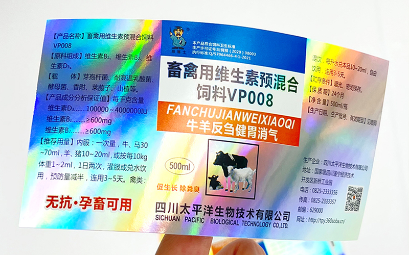 Personalized Custom Multi Color Peptide Vial Labels for 2ml 3ml 10ml Glass Bottle Waterproof Sticker