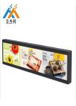 38.5 Inch Ultra Wide Stretched Bar Lcd Monitor Commercial Screen Advertising