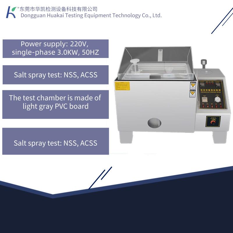 General-purpose Corrosion-resistant Salt Spray Testing Machine for Laboratory, Simulated Salt Spray Test Environment Tester