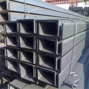 Wholesale Q235 Q355 Q345B Carbon Steel Profile Carbon Steel Channel from china suppliers