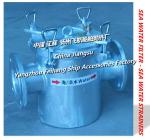 Fresh water pump imported coarse water filter / suction crude water filter AS100