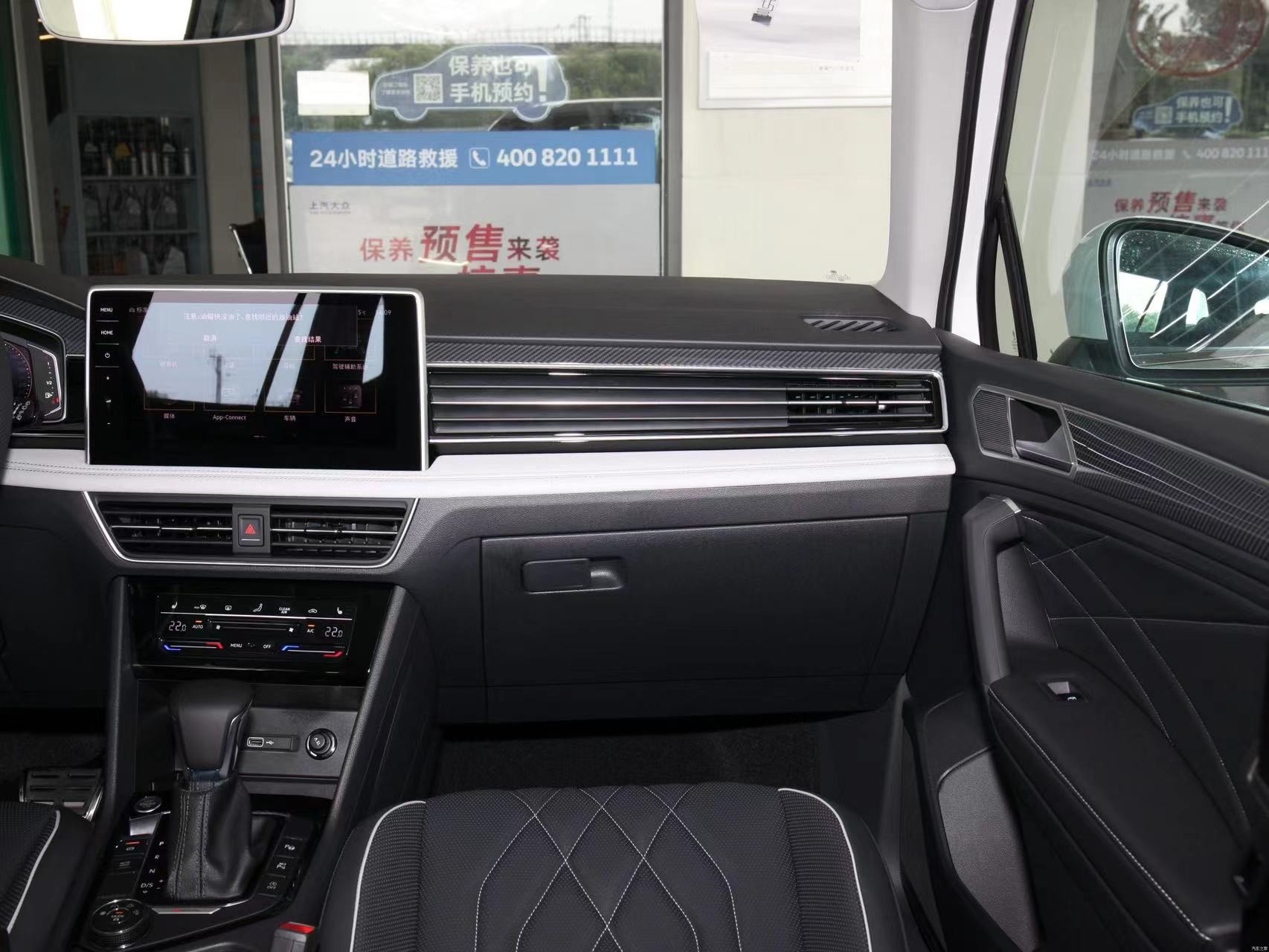 VW Toguan L 2021 330TSI Auto 2WD Shuxiang Version Gasoline SUV Car Medium