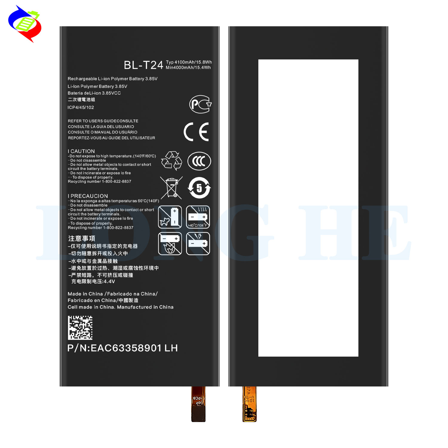 OEM/ODM Rechargeable Batteries For K220 K210 LS755 K220DS K220DSK K220DSZ K220Y K220Z