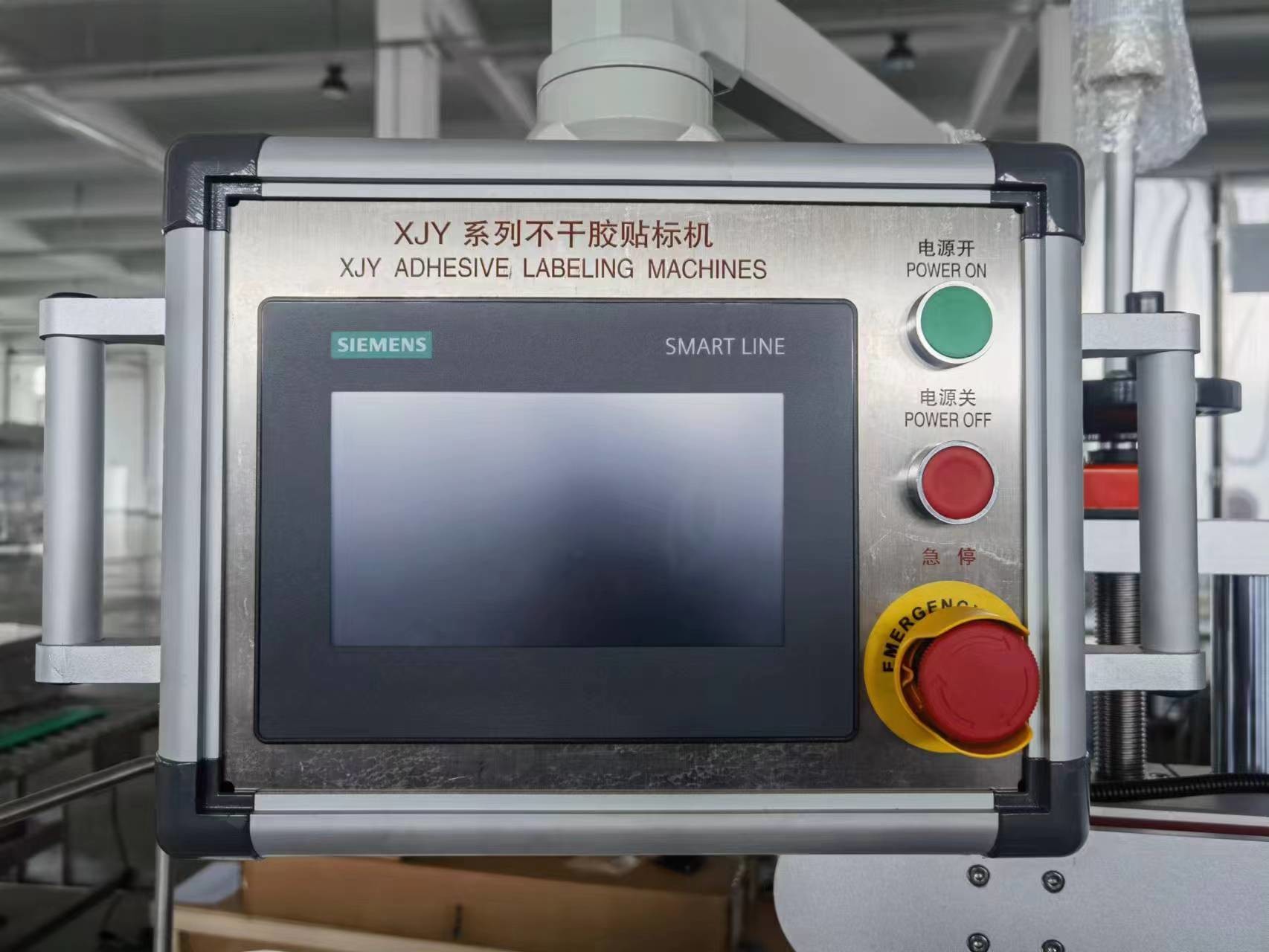 XJY-660D Fully Automatic Stinless Steel PLC Controlled Double Side Adhesive Labeling Machine For Bottle