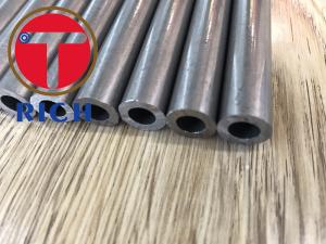 Wholesale Non - Alloy Precision Steel Tube Steel Hydraulic Pipe 2-30 Mm Thickness from china suppliers