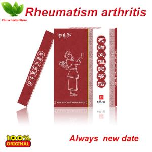 Wholesale Magnetic plaster arthritis pain relief orthopedic patch bone joint Rheumatism treatment pain killer Miaolaodie from china suppliers