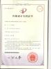 Shenzhen MercedesTechnology Co., Ltd. Certifications