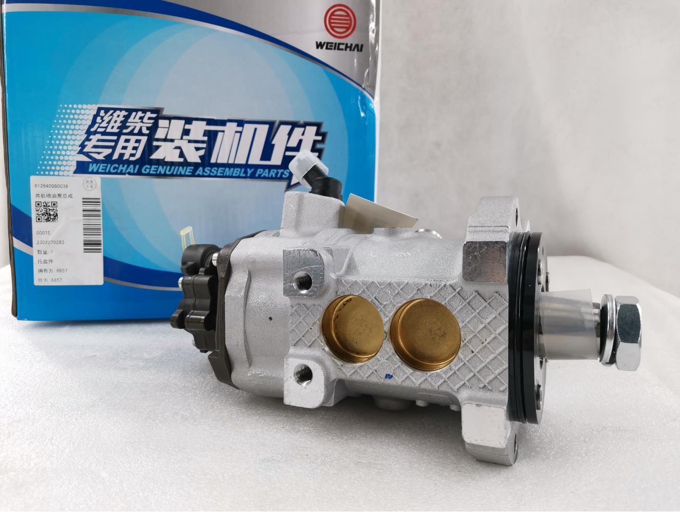 WEICHAI WP10 WP12 WP13 Diesel Fuel Injection Pump for Replace/Repair Purpose Metal Vehicles 0445020245 612640080039