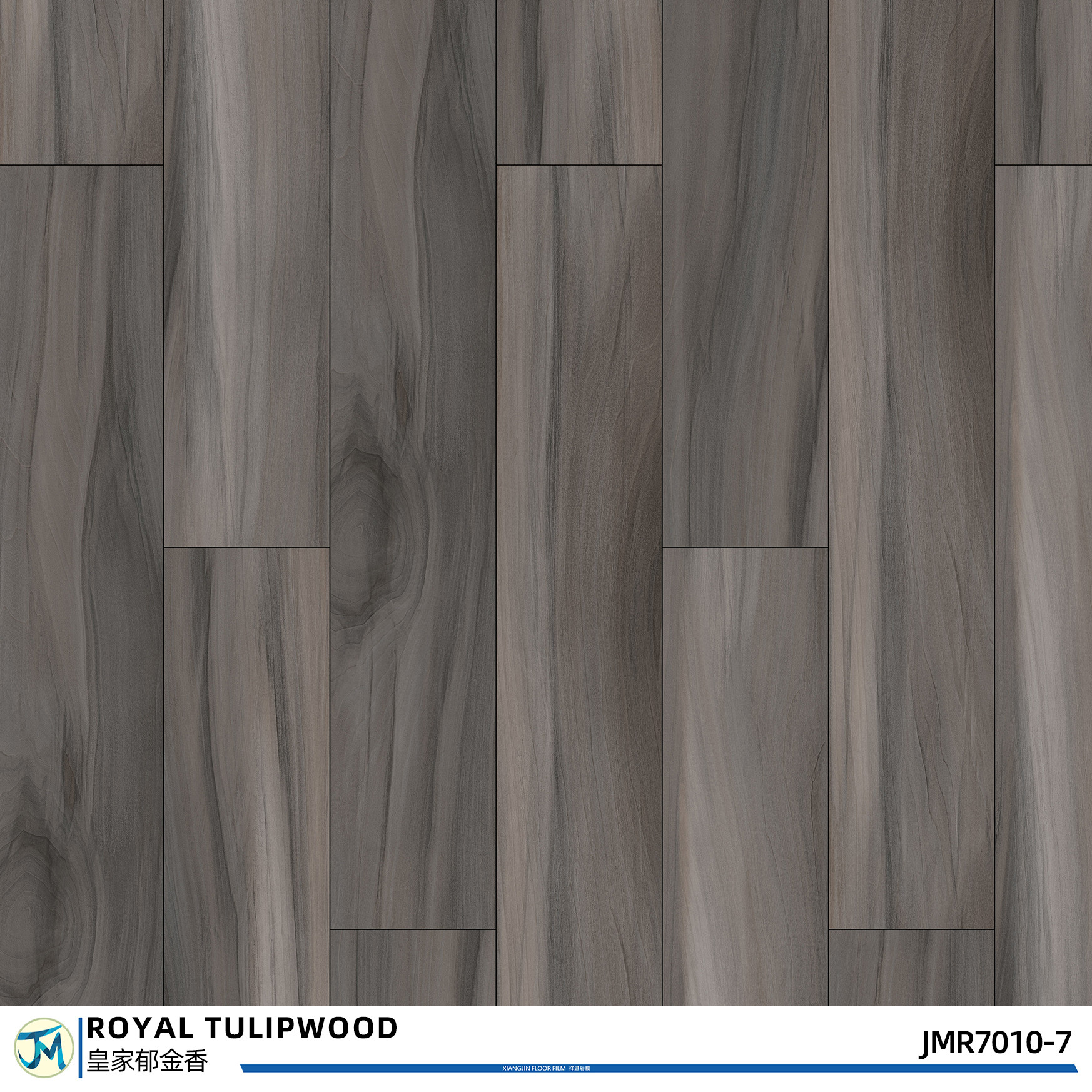 Pure SPC Click Other Wood Flooring Plank JMR7010