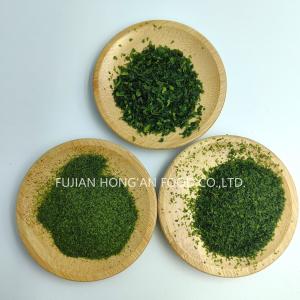 Wholesale Natural Aonori Powdered Seaweed Green Laver Powder Flavoring Agent from china suppliers
