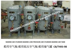 Wholesale China High Quality-Marine Control Air Cylinder CB493-98, Marine Miscellaneous Air Cylinder A0.08-1.0 CB493-98 from china suppliers