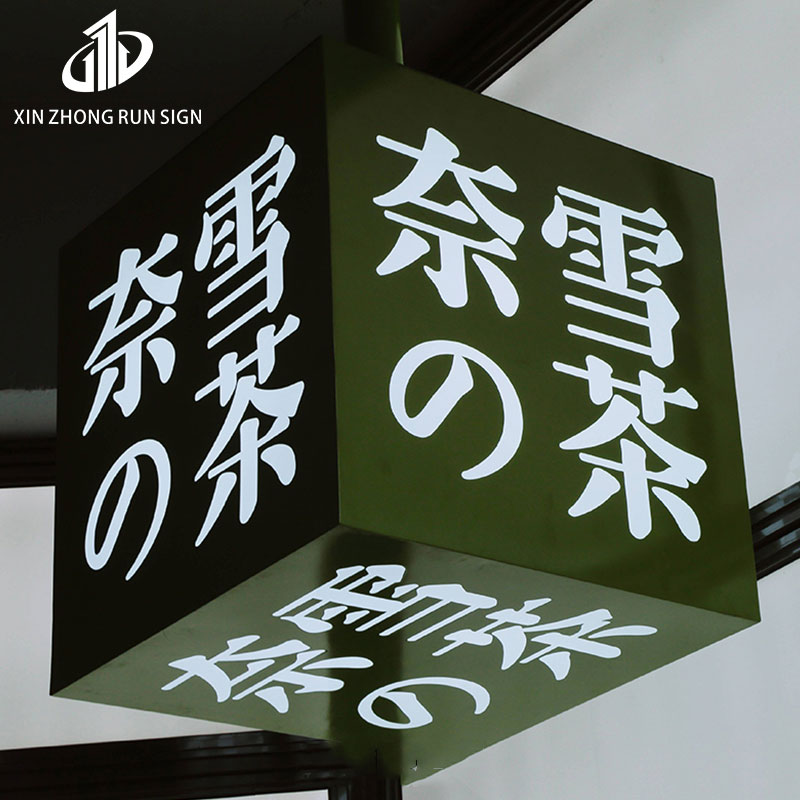 High Quality store signage front lit halo letter shop store name sign board