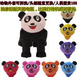 Mixed batch of plush electric car / battery car cartoon / toy car park ride