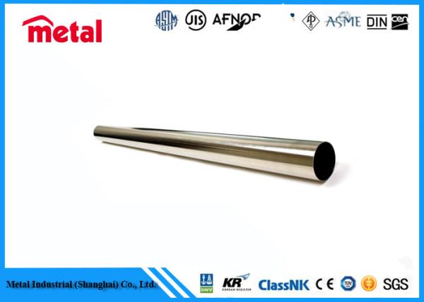 Seamless Duplex Steel Pipe A182 F51 UNS S32205 SCH 40S 8" Dia Stainless Steel