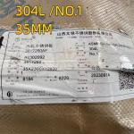 6mm 304L S30403 DIN1.4306 Stainless Steel Plate Hot Rolled 1500mm 1800mm 2000mm