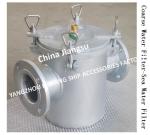 AS100 Carbon Steel Galvanized Sea Water Filter, Carbon Steel Galvanized Suction